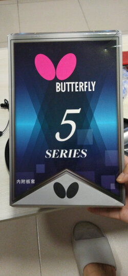 蝴蝶(Butterfly)五星乒乓球拍直拍 双面反胶皮比赛底板TBC501单拍 内附拍套 晒单图