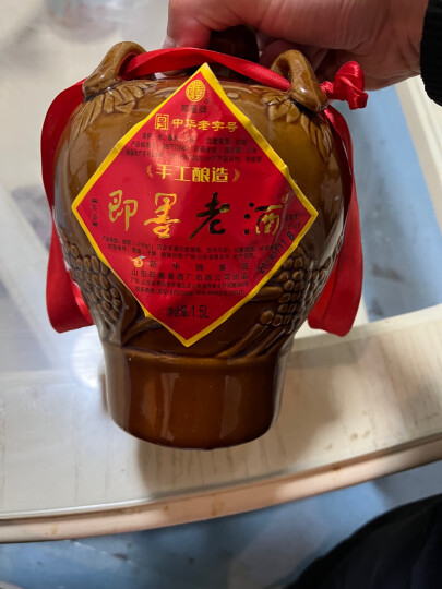 即墨老酒 手工酿造 甜型 北方黄酒 1.5L*2坛 整箱装 晒单图