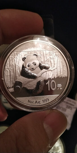 上海集藏 中国金币2014年熊猫金银纪念币  1盎司熊猫银币 裸币（带透明币壳） 晒单图