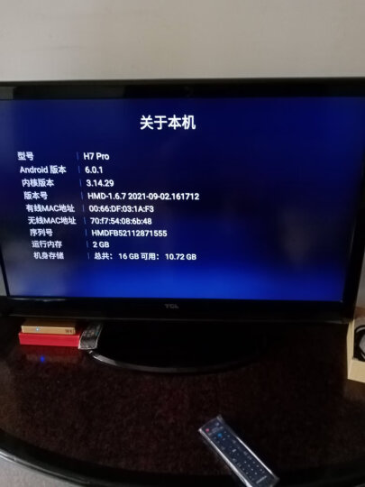 海美迪 H7四代 旗舰配置+蓝牙声控+双频WiFi 高清网络电视机顶盒子 智能安卓播放器 晒单图