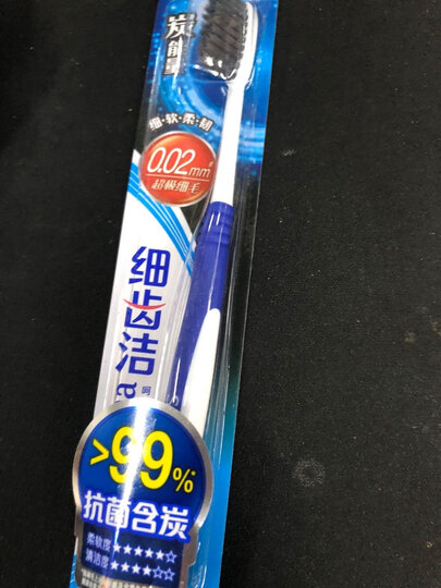 狮王(Lion)细齿洁炭能量软毛牙刷*8支装 极细含炭刷毛(颜色随机发货、新老包装随机发货) 晒单图