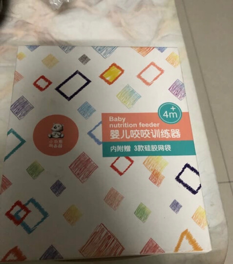 小白熊 宝宝咬咬果蔬乐 安抚咬咬袋 婴儿辅食器 硅胶牙胶 磨牙棒 绿色 09091 晒单图