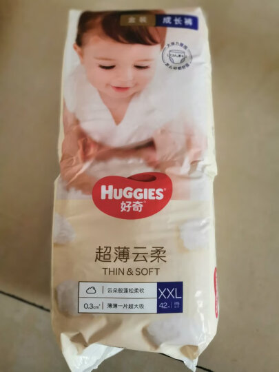 好奇（Huggies）金装成长裤XXL42片(15kg以上)加加大号婴儿尿不湿超薄拉拉裤透气 晒单图