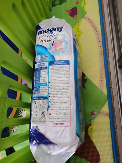 尤妮佳 moony 拉拉裤(女)XXL26片(13-28kg ) 超大号婴儿拉拉裤 (官方进口)畅透 晒单图