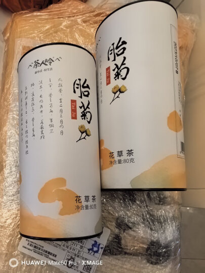 茶人岭 茶叶花草茶杭白胎菊80g  胎菊80g /罐 晒单图