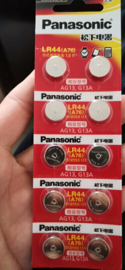 松下（Panasonic）纽扣电池LR44/AG13/A76/L1154/357A适用手表电池计算器电池玩具电池10粒 晒单图