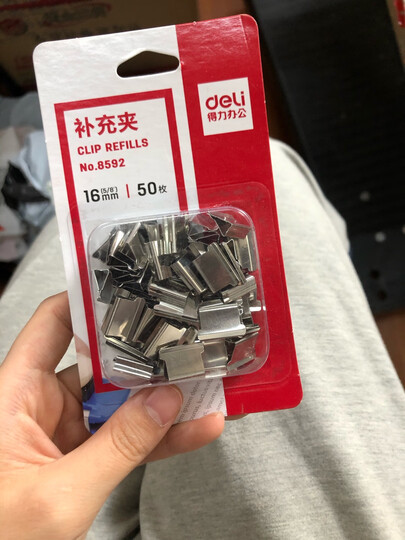 得力(deli)80mm耐弯折塑胶装订夹 可重复使用 50套/盒 晒单图