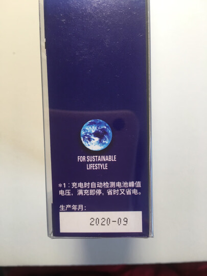 爱乐普（eneloop）充电器可充5号7号五号七号电池智能快速充电器可检测电量BQ-CC55C无电池 晒单图