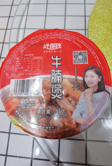 好得睐川味牛腩煲500g 方便菜冷冻新鲜牛肉类美食牛扒牛肉加热即食 晒单图