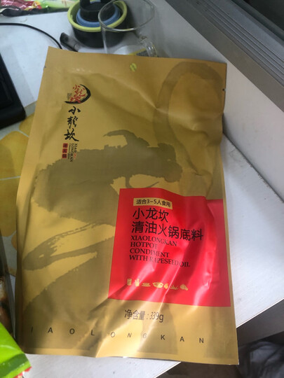 小龙坎 火锅底料调味品 牛油底料四川冒菜麻辣红汤重庆老火锅底料339g 晒单图