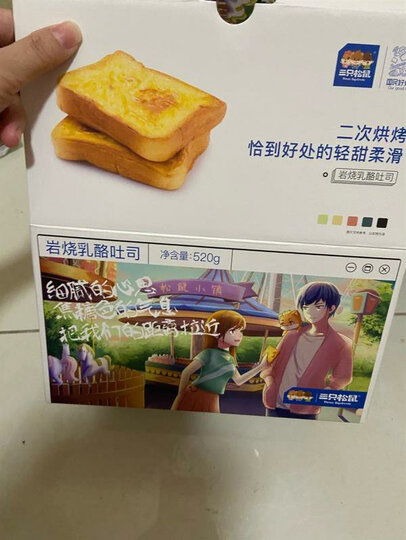 三只松鼠手撕面包 饼干蛋糕千糕点零食酵母面包代餐早餐口袋软面包礼盒 1000g/盒 晒单图