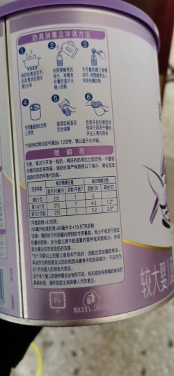 雀巢（Nestle）超启能恩2段（6-12月适用）760g 较大婴儿配方奶粉新升级 晒单图