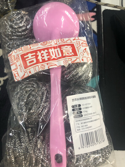 艺姿 厨房用不锈钢锅刷 去污不沾油 长手柄清洁球钢丝球送原装钢丝球8个 YZ-CF101 晒单图