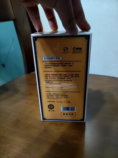 隆力奇蛇胆牛奶香皂120g 牛奶润肤 清洁肌肤(一人之下周边) 晒单图