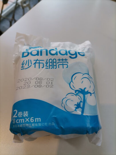 海氏海诺 医用纱布绷带 8cm*6米*2卷/袋*8袋装 晒单图