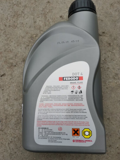 菲罗多（Ferodo）FBX050C 欧洲原装进口汽车/摩托车刹车油/制动液通用标准 DOT4 500g 晒单图