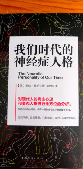 人人都要有逻辑思维 晒单图