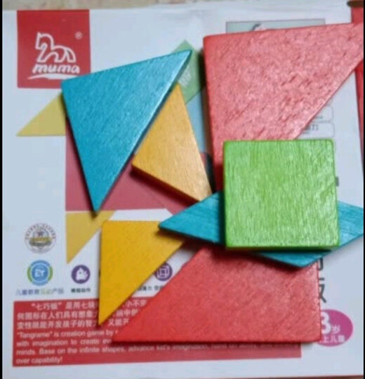 木马智慧 经典七巧板小学生一年级教学套装智力拼图幼儿园儿童早教玩具14cm*14cm 晒单图