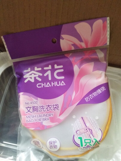 茶花（CHAHUA） 茶花洗衣袋细网文胸衣服裤内衣防护洗衣网袋洗护袋 颜色随机 小号网格洗衣袋40*50cm 晒单图