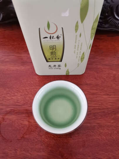 一杯香龙井茶2024新茶明前头采125g茶叶绿茶春茶浓香型自己喝 晒单图