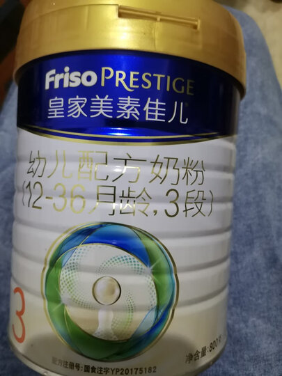 美素佳儿(Friso)幼儿配方奶粉 3段(1-3岁幼儿适用)1200克(荷兰原装进口) 晒单图