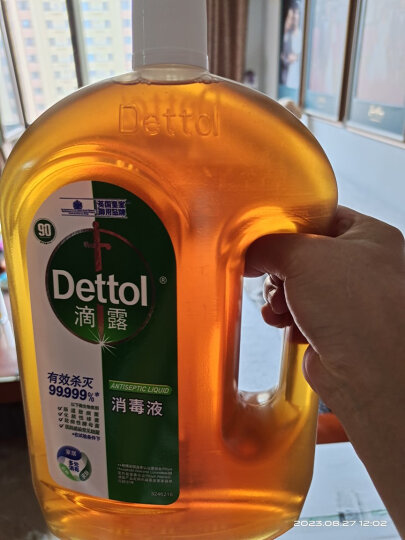 滴露（Dettol）洗衣消毒液衣物消毒水1.8L杀菌除螨 家居宠物消毒除菌 非酒精84 晒单图