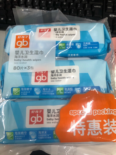 gb好孩子 婴儿湿巾 儿童宝宝婴幼儿 亲肤温和 便携出行海洋水润湿巾10片*10包+木糖醇口手湿纸巾10片(便携装) 晒单图