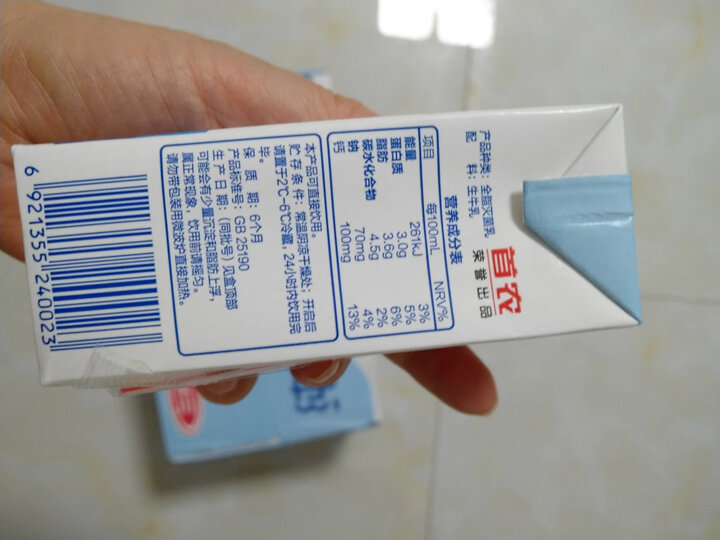 三元 小方白纯牛奶 250ml*24礼盒装 晒单图