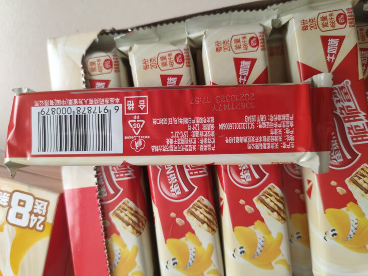 雀巢(Nestle) 脆脆鲨 休闲零食 威化饼干 牛奶口味640g(24*20g+赠8*20g) 晒单图
