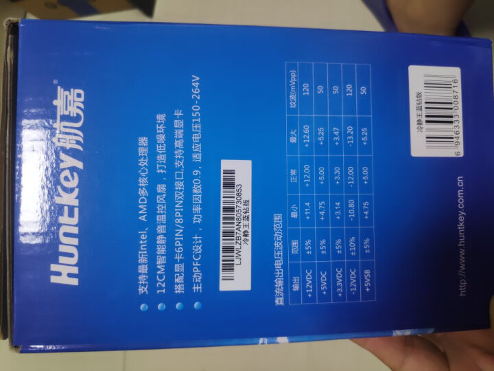 航嘉（Huntkey）额定400W 冷静王蓝钻版电源（静音智能散热/单路30A/主动PFC/双管正激/背部走线） 晒单图