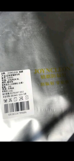婧麒 JOYNCLEON 防辐射服吊带 孕妇装银纤维防辐射衣服 四季款 银灰色XL码 jy9666 晒单图