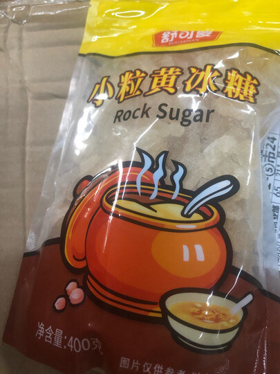 舒可曼 面粉 水磨粘米粉 烘焙原料 年糕糍粑钵仔糕粉 冰皮月饼原料 300g 晒单图
