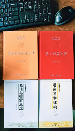 中国疆域沿革史/中华现代学术名著丛书·第六辑 晒单图