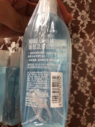 美宝莲 MAYBELLINE 眼部及唇部卸妆液卸妆水 70ml 眼唇卸妆 深层清洁温和舒缓不刺激 保湿不紧绷 晒单图