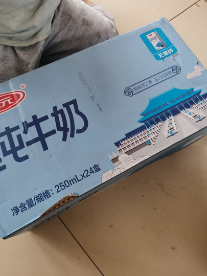 三元 小方白纯牛奶 250ml*24礼盒装 晒单图