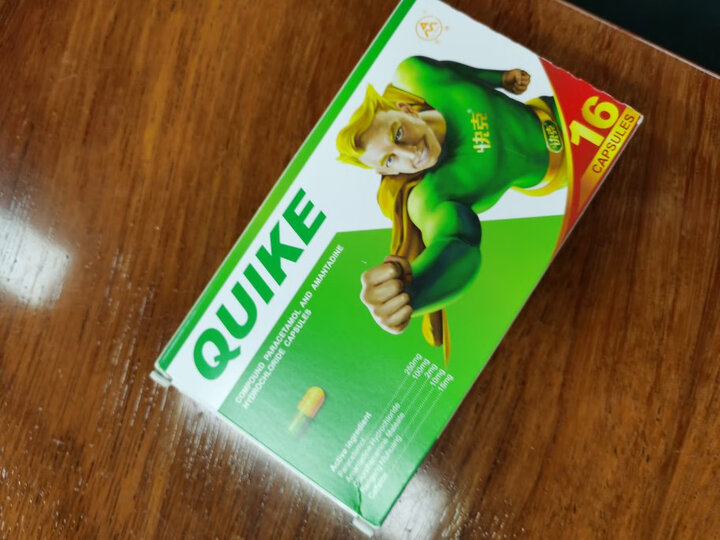 快克kwak西药胶囊热评榜