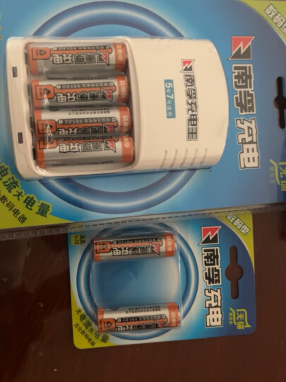 南孚5号充电电池4粒 镍氢数码型2400mAh 附充电器 适用于玩具车/挂钟/鼠标键盘等 AA-4B+ 晒单图