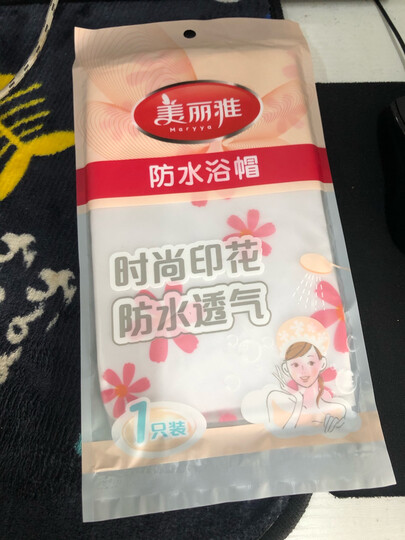 美丽雅 防水浴帽 女淋浴帽护发帽洗澡帽沐浴帽搓澡帽洗澡长发罩头套 晒单图