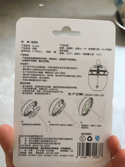 可么多么 (COMOTOMO)新生儿宽口径硅胶奶瓶套装(250ml+150ml) 断奶奶瓶韩国原装进口 晒单图