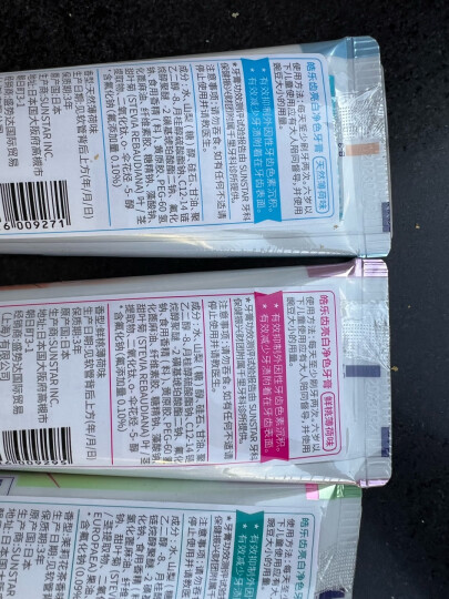皓乐齿(Ora2)儿童牙膏 DoClear(草莓味70g 适用2-8岁儿童）预防蛀牙 日本原装进口(新老包装随机发放) 晒单图