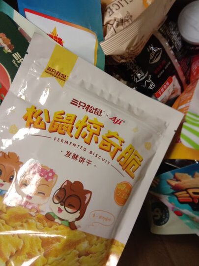 三只松鼠蟹黄味瓜子仁 坚果炒货休闲零食免剥即食瓜子205g/袋 晒单图