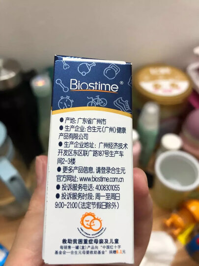 合生元(BIOSTIME)儿童益生菌冲剂(益生元)原味5袋装(0-7岁 法国进口菌粉 活性益生菌 ) 晒单图