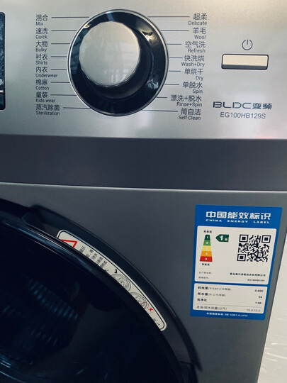 海尔(Haier) 滚筒洗衣机全自动 高温除菌除螨 10KG大容量 BLDC变频电机 EG10014B39GU1 晒单图