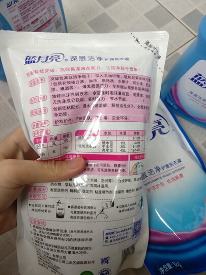 蓝月亮洗衣液12斤套装:亮白增艳薰衣草3kg瓶+1kg袋*3 晒单图