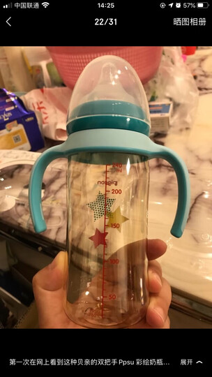 贝亲(Pigeon) 奶瓶 PPSU奶瓶 新生儿 宽口径 迪士尼 disney 240ml(米奇米妮约会) AA164 自然实感L码奶嘴 晒单图