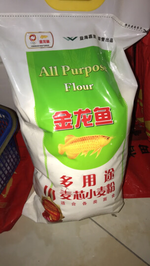 金龙鱼 面粉 中筋粉 多用途麦芯小麦粉 5kg 家用包子饺子馒头饼手擀面 晒单图