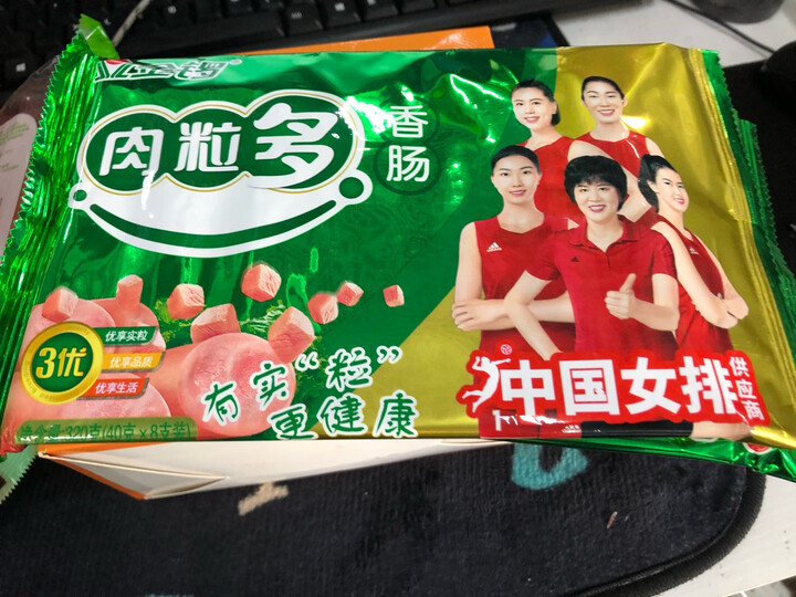 金锣 火腿肠 肉粒多猪肉香肠 40g*8支 休闲零食 晒单图