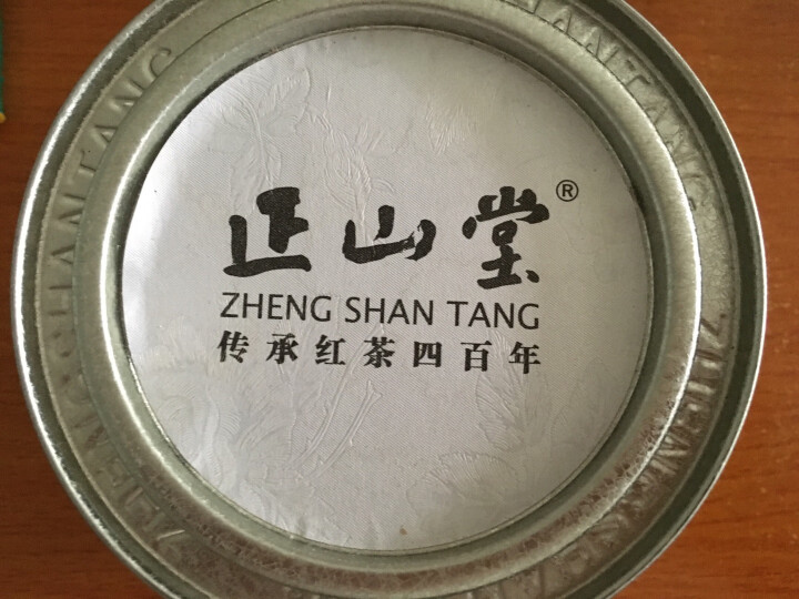 正山堂 茶叶 正山小种红茶 武夷山特级 特制百年原生老枞罐装50g 晒单图