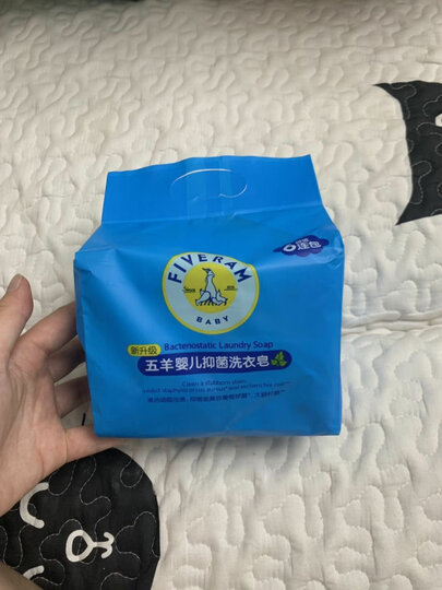五羊(FIVERAMS)婴儿抑菌洗衣皂肥皂200g×6包(特惠6连包) 儿童洗衣皂 内衣皂 婴儿皂 宝宝尿布皂 晒单图