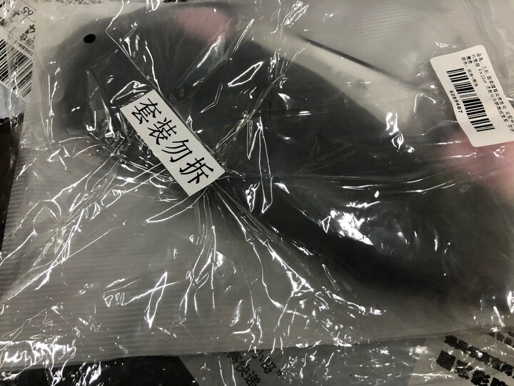 三利 超柔猫耳朵束发带 可爱头饰头巾发箍 9×23cm 洗脸化妆敷面膜发套 灰色+黑色 晒单图